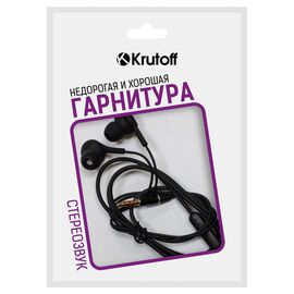  Наушники с микрофоном Krutoff HF-T67 черные (пакет) 
