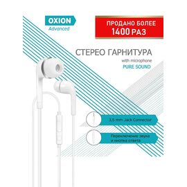  Наушники с микрофоном  HS230, Белый 