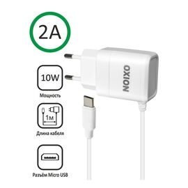  Зарядное устройство 2А microUSB 1м.,Белый 