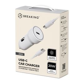  АЗУ Breaking A04, USB-C, PD 20W, 3A + кабель USB-C - USB-C (Белый) 