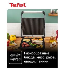 Электрогриль Tefal GC241D38 черный/серебристый 
