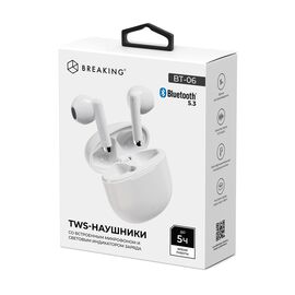  Беспроводная стереогарнитура TWC Breaking BT-06, Bluetooth 5.3 (Белый) 