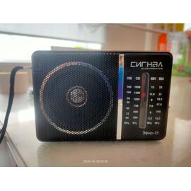  Радиоприемник Сигнал Эфир-15 черный (10114) 