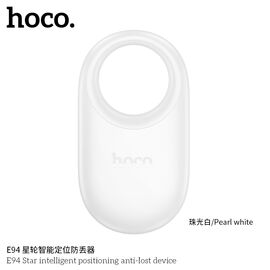  Устройство с защитой от потери HOCO E94 Star smart positioning anti-lost device (белый) 