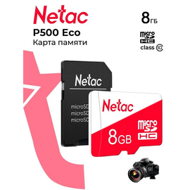  MicroSD  8GB  Netac  P500  Eco  Class 10 + SD адаптер 