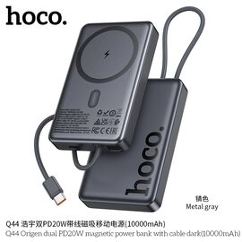  Аккумулятор внешний резервный HOCO Q44 Origen dual PD20W (10000mAh) (серый) 