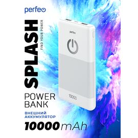  Повербанк Perfeo SPLASH 10000 mah + Micro usb /In Micro usb /Out USB 1 А, 2.1A/ Белый, (Арт. PF_B4297) 