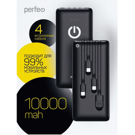  Повербанк Perfeo ABSOLUTE 10000mah In Micro usb,USB /Out USB,Micro usb,Type-C,Lightning, 2.1А/ Черный, (Арт. PF_B4878) 