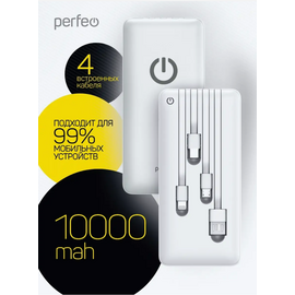  Повербанк Perfeo ABSOLUTE 10000mah In Micro usb,USB /Out USB,Micro usb,Type-C,Lightning, 2.1А/ Белый, (Арт. PF_B4879) 
