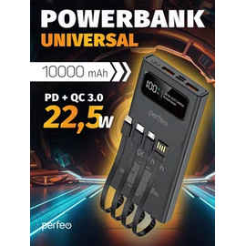  Повербанк Perfeo UNIVERSAL 10000mah PD+QC3.0/In all/Out USB,Micro usb,Type-C,Lightnin,3А/22.5W/ Черный, (Арт. PF_E1631) 
