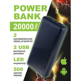  Повербанк Perfeo 20000 mah + In Micro usb+Type-C /Out USB 1 А, 2.1A / Черный, (Арт. PF_E2090) 