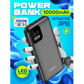  Повербанк Perfeo ENIQUE 10000 mAh/LED дисплей/PD + QC 3.0/Type-C/2 USB/Выход: 5A, max 22.5W/ Черный, (Арт. PF_E2077) 