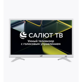  24" Телевизор LEFF 24H691T белый 1366x768, HD, 60 Гц, Wi-Fi, Smart TV, Салют ТВ 