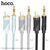  Аудио-адаптер HOCO UPA30 Friend digital audio conversion cable iP (черный) 
