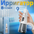  Ирригатор KaringBee 139 Plus белый 