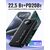  Аккумулятор внешний резервный HOCO J132 Sabio 22.5W+PD20W fully compatible power bank with 3 cables(10000mAh) (черный) 
