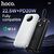  Аккумулятор внешний резервный HOCO J132 Sabio 22.5W+PD20W fully compatible power bank with 3 cables(10000mAh) (черный) 