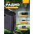  Радиоприемник  цифровой Perfeo  ТАЙГА FM+ 66-108МГц/ MP3/ встроенный аккум, USB/ Серый (I70GR), (Арт. PF_C4941) 