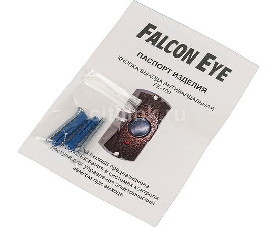  Кнопка выхода Falcon Eye FE-100 (Черный) 