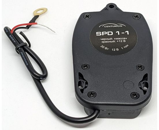  Сирена Centurion SPD 1-1A 
