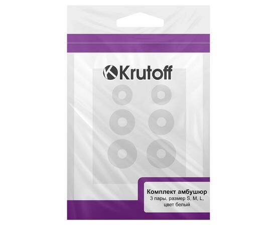  Комплект амбушюр Krutoff для наушников (3 пары, размер S, M, L) белые 