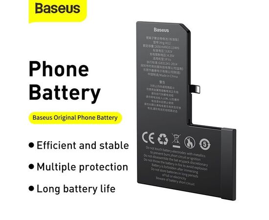  Аккумуляторная батарея BASEUS For iP Xs, 2658 мА⋅ч 