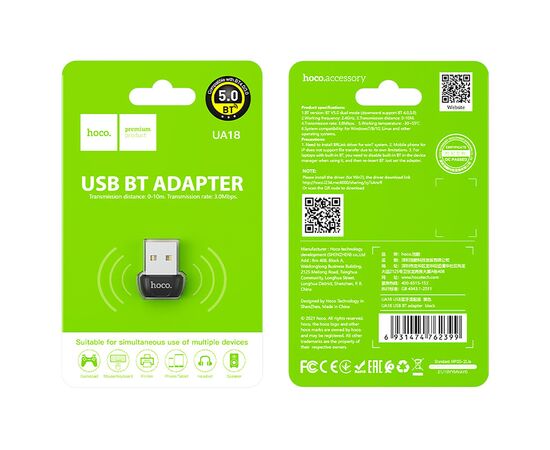  Адаптер Hoco UA18 USB BT (black) (213917) 