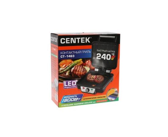  Гриль контактный Centek CT-1463 