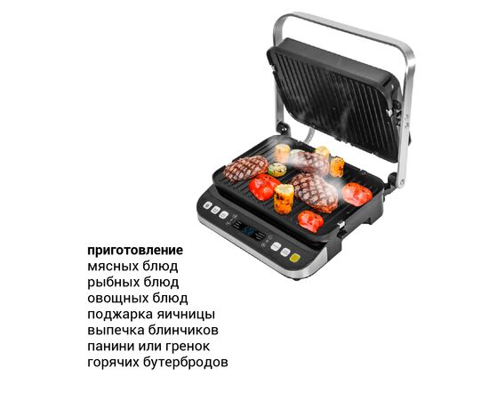  Электрогриль PIONEER GR1022E 