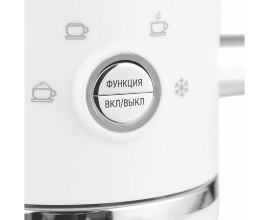  Электрический вспениватель молока CENTEK CT-1180 
