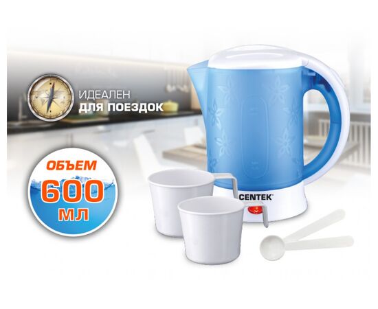  Чайник Centek CT-0054 синий 