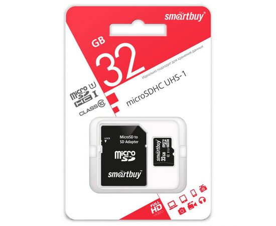  Карта памяти Smartbuy microSDHC 32GB Class10 + adapter (SB32GBSDCL10-01) 