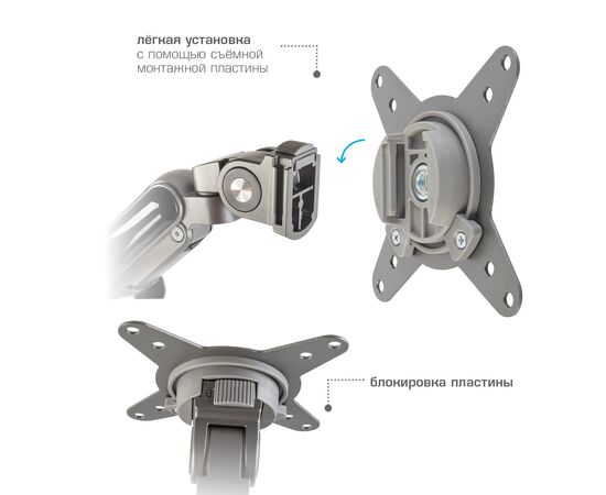  Кронштейн для мониторов Tuarex ALTA-22 grey 