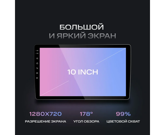  Автомагнитола Navitel DV-1828A 2DIN 4x45Вт 2 