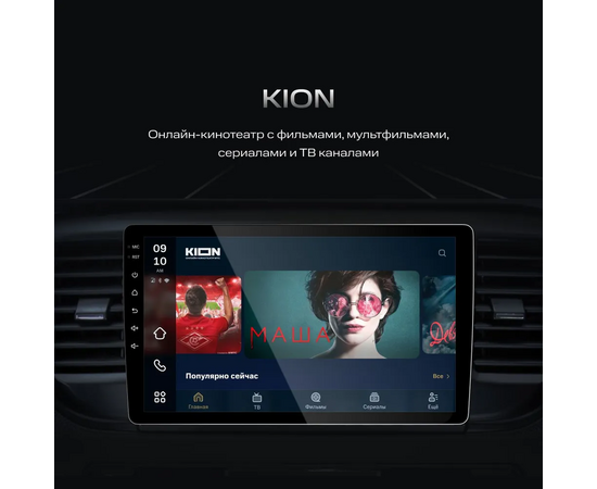  Автомагнитола Navitel DV-1828A 2DIN 4x45Вт 2 