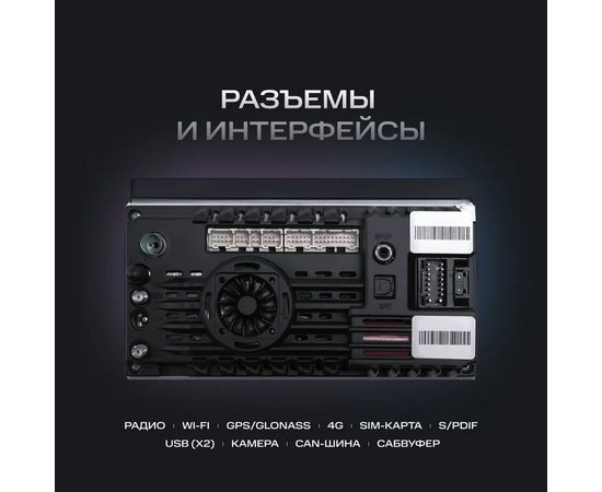  Автомагнитола Navitel DV-1828A 2DIN 4x45Вт 2 