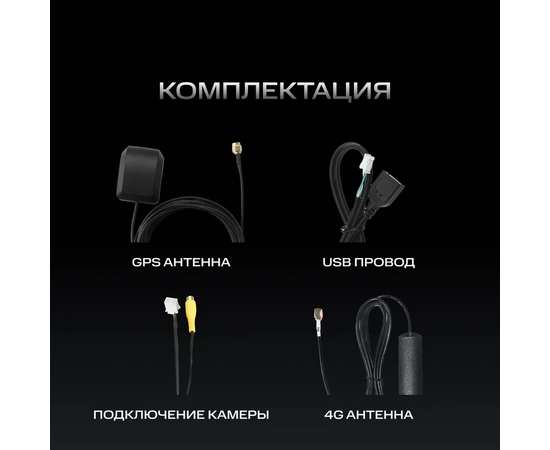  Автомагнитола Navitel DV-1828A 2DIN 4x45Вт 2 