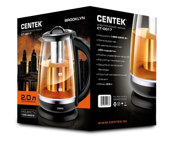  Чайник Centek CT-0017 Brooklyn 