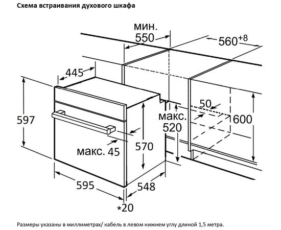  Духовой шкаф Jacky's JO EB7518 