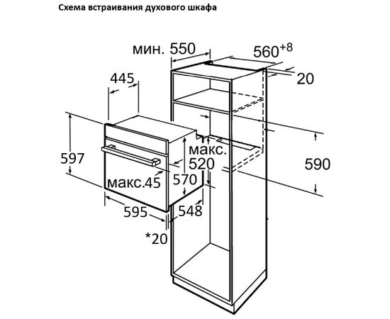  Духовой шкаф Jacky's JO EB7518 
