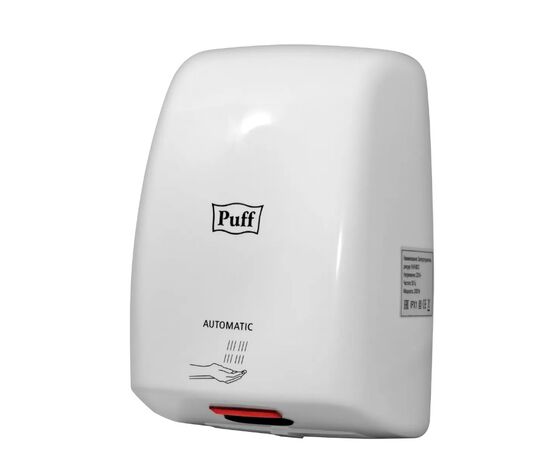  Сушилка для рук Puff 8815 белый 