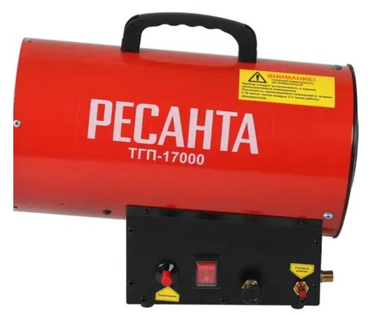  Тепловая пушка Ресанта ТГП-17000 (67/1/39) 