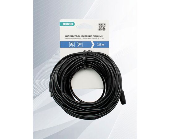  Удлинитель питания DC 2.1x5.5, 15 м., черный 
