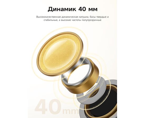  Наушники полноразмерные bluetooth HOCO W46 (голубой-серый) 