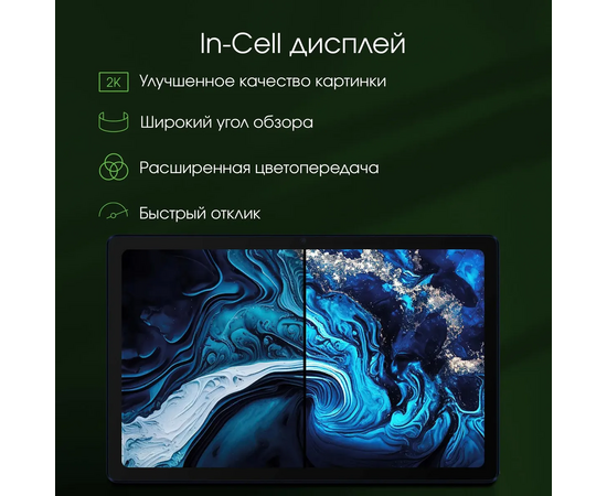  Планшет Digma Pro HIT 14 4/128GB 10.4" (HS1006PL) синий 