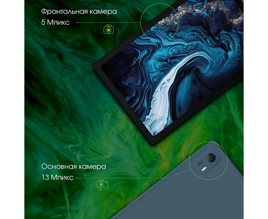  Планшет Digma Pro HIT 14 4/128GB 10.4" (HS1006PL) синий 