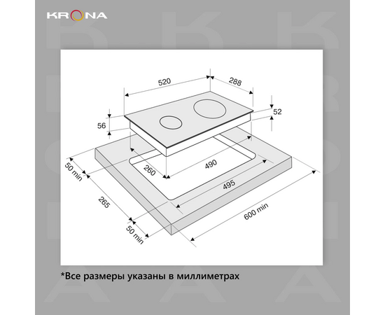  Варочная поверхность Krona ERDE 30 BL 2BFTS 