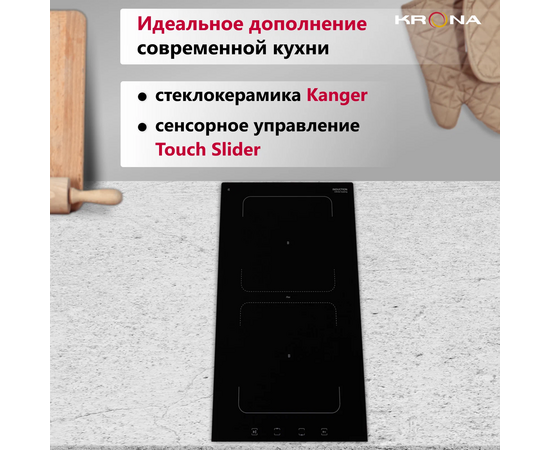  Варочная поверхность Krona ERDE 30 BL 2BFTS 