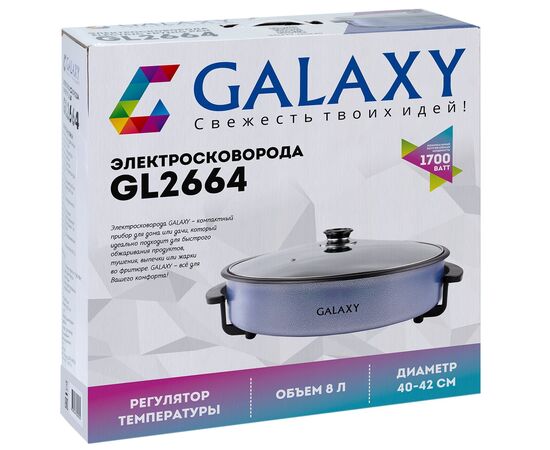  Электросковорода Galaxy Line GL 2664 