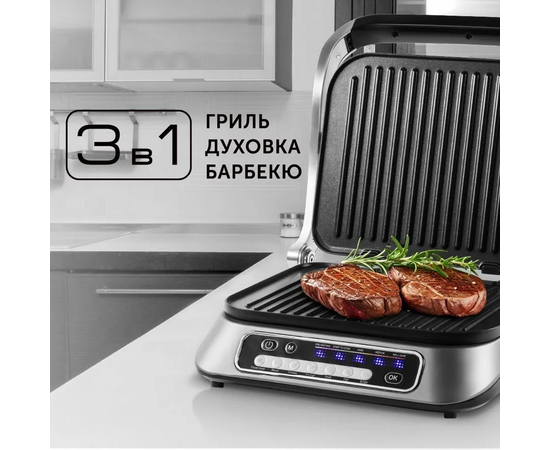  Электрогриль Red Solution SteakPro RGM-M805 2100Вт черный 